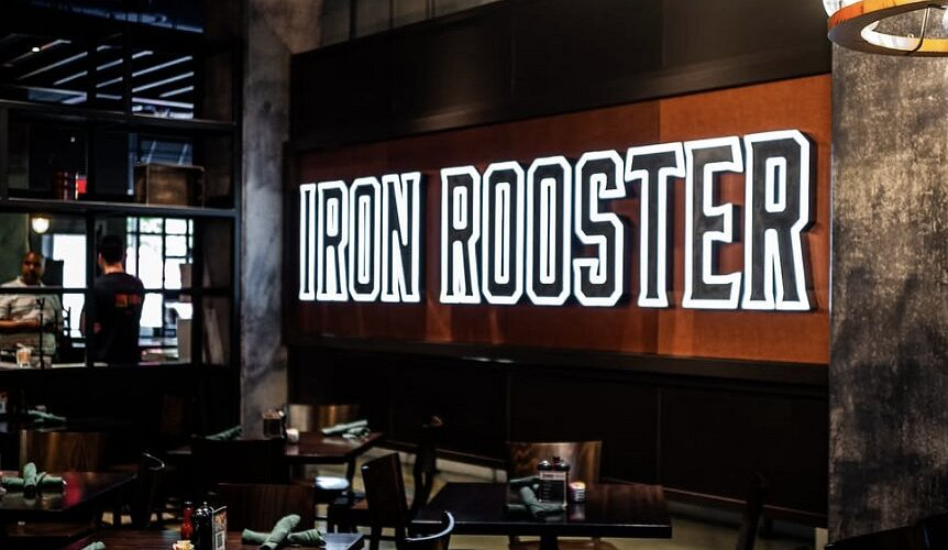 Interior of Iron Rooster in College Park